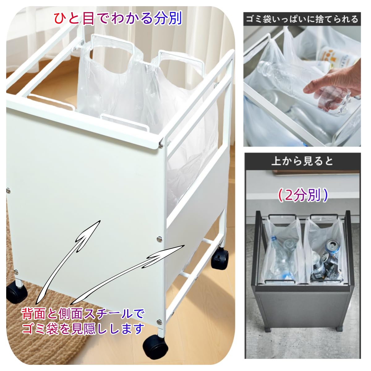 takeさま専用です。 tower（タワー）目隠し分別ダストワゴン 2分別 - ダストボックス